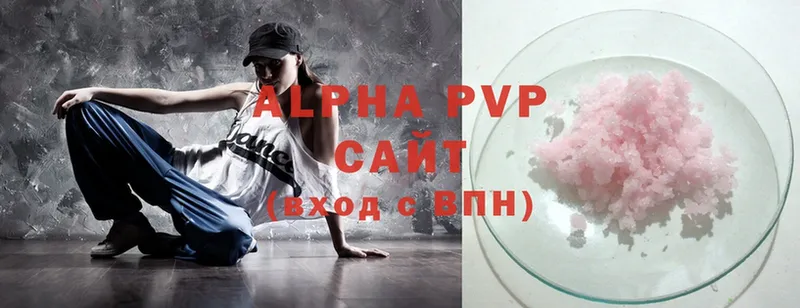 blacksprut вход  цены   Агидель  Alpha PVP Соль 