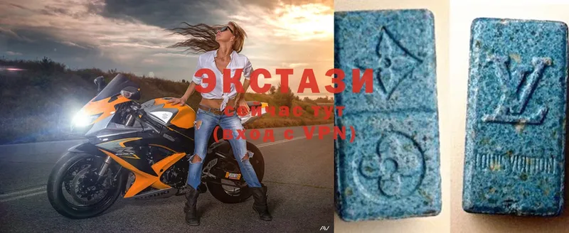 Экстази 280 MDMA  сколько стоит  Агидель 