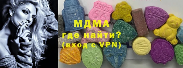 скорость mdpv Гусь-Хрустальный